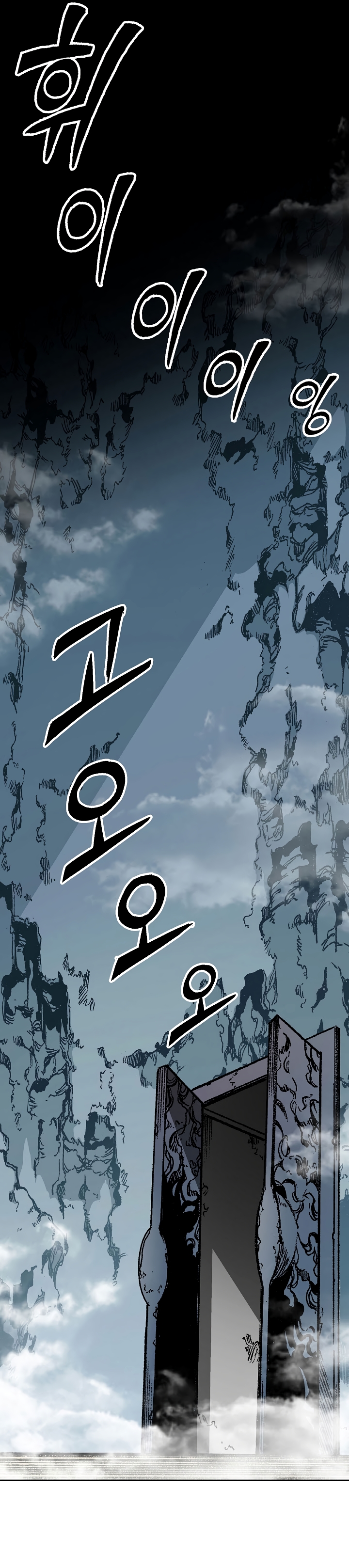 Read Legend of Sayu EN Manga Online