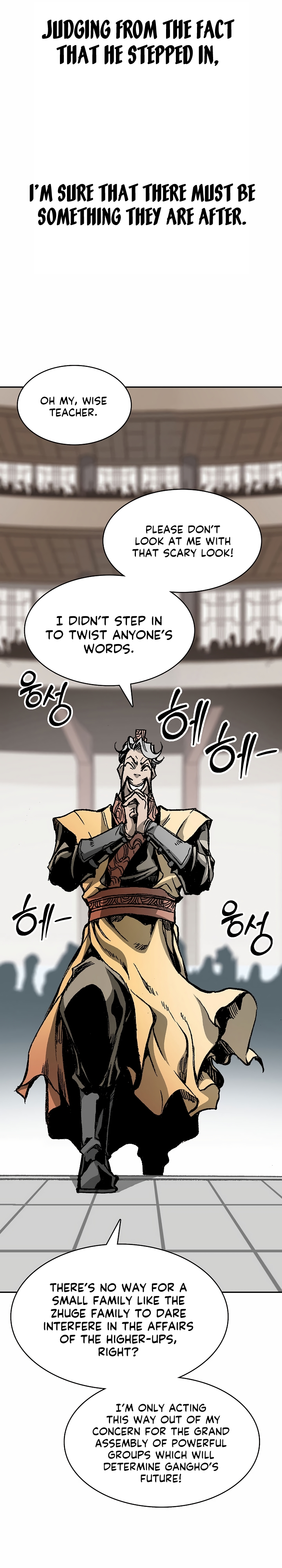 Read Legend of Sayu EN Manga Online
