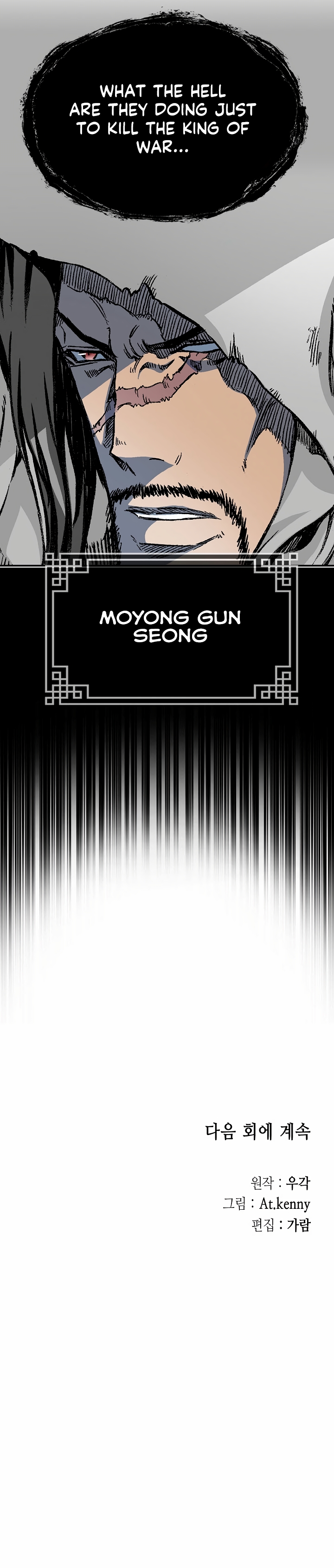 Read Legend of Sayu EN Manga Online