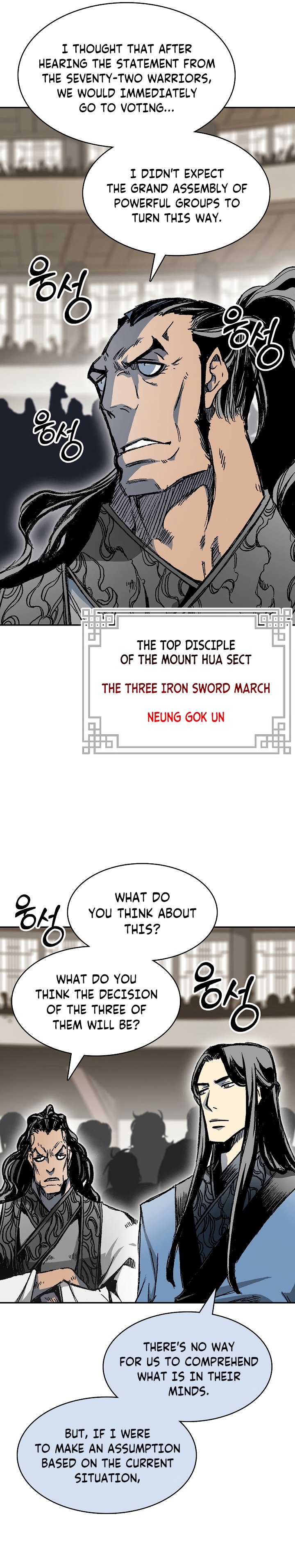 Read Legend of Sayu EN Manga Online