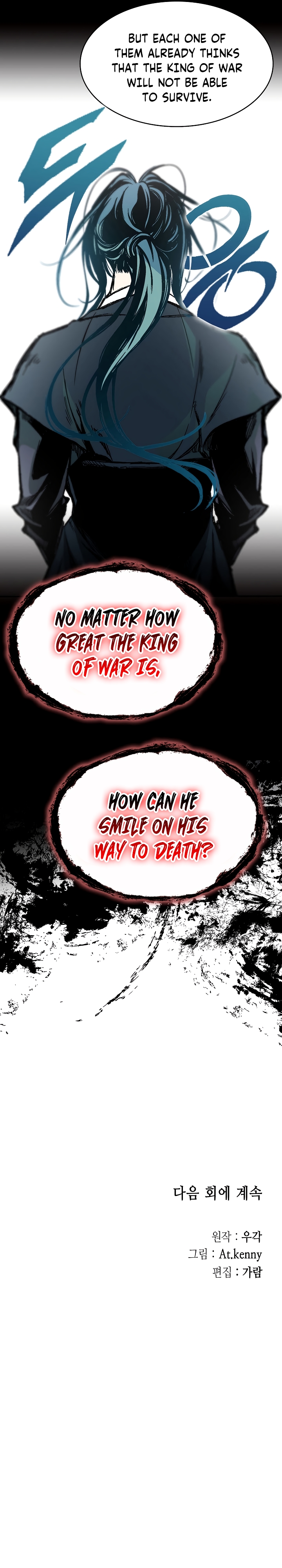 Read Legend of Sayu EN Manga Online