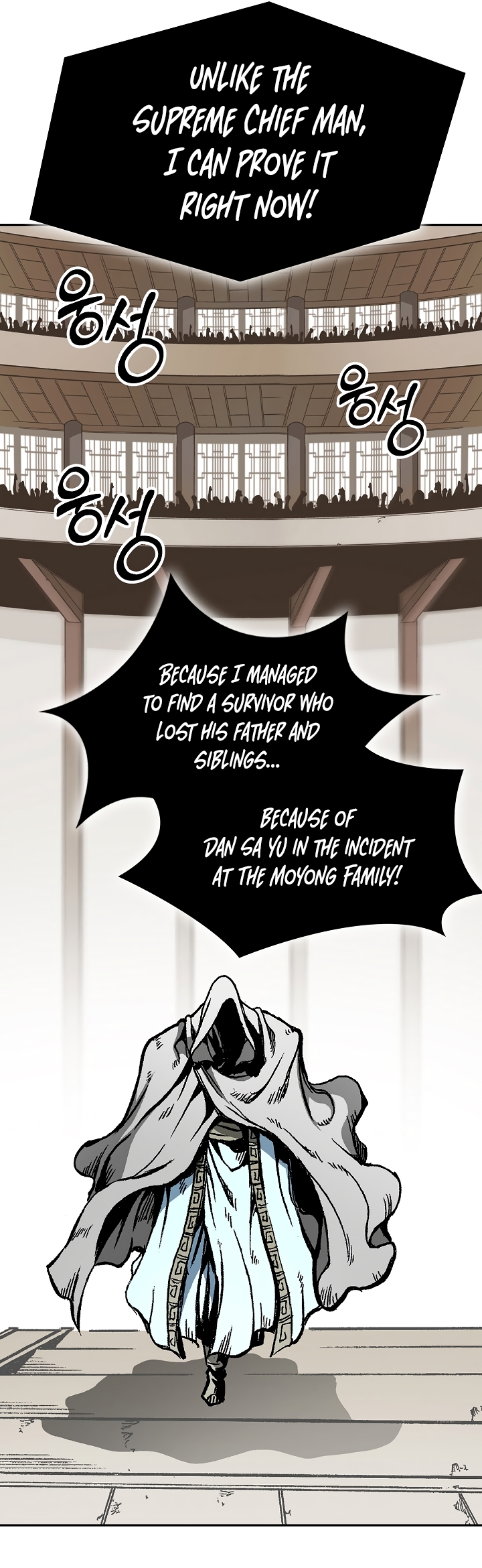 Read Legend of Sayu EN Manga Online