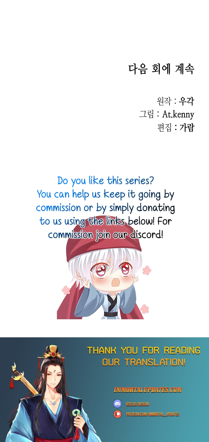 Read Legend of Sayu EN Manga Online