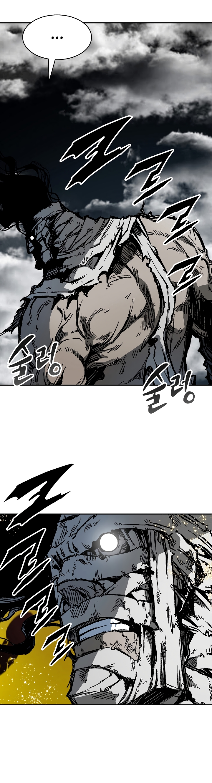 Read Legend of Sayu EN Manga Online