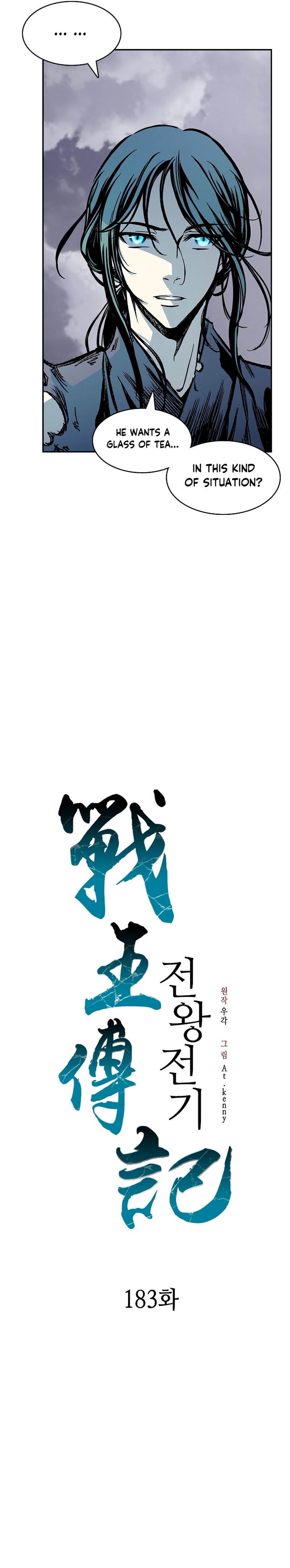 Read Legend of Sayu EN Manga Online