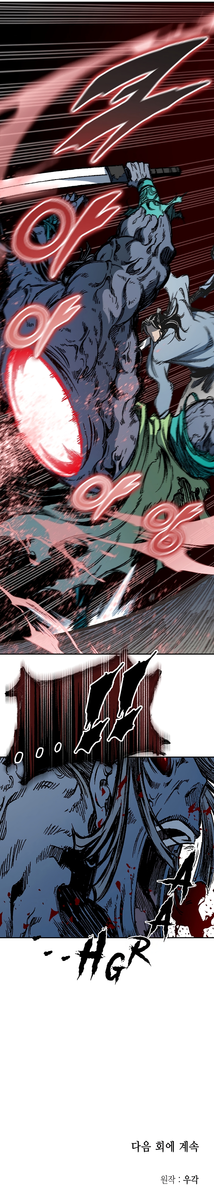 Read Legend of Sayu EN Manga Online