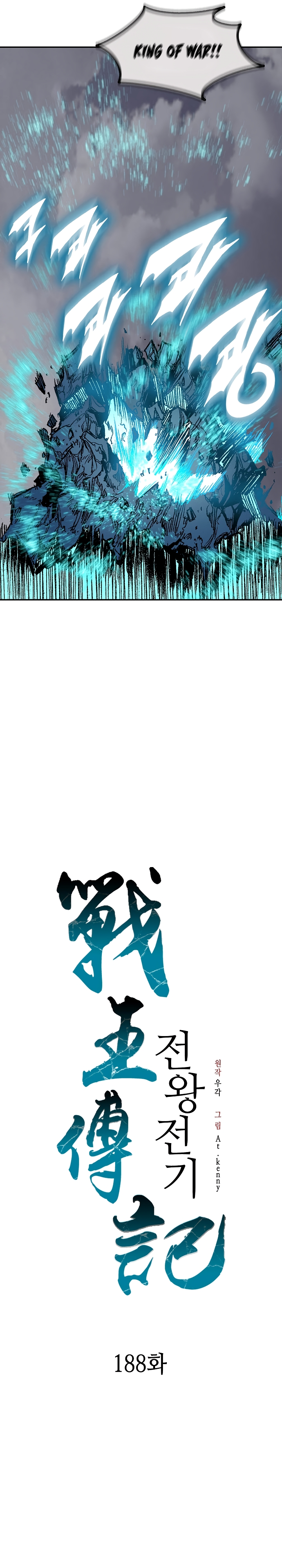 Read Legend of Sayu EN Manga Online