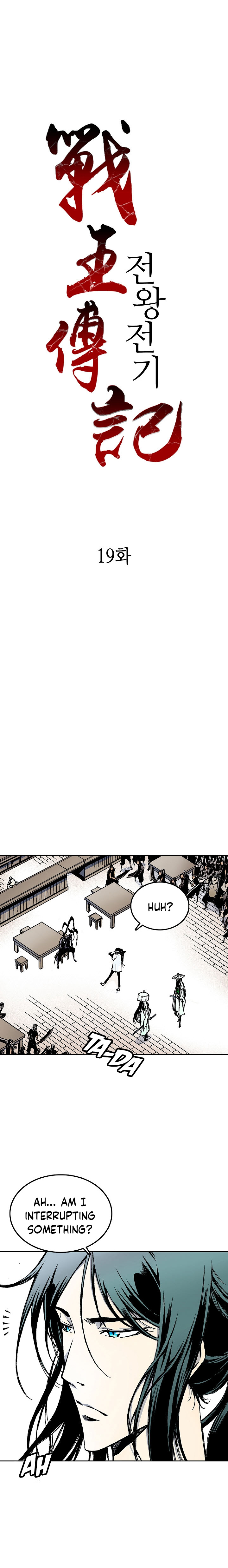 Read Legend of Sayu EN Manga Online