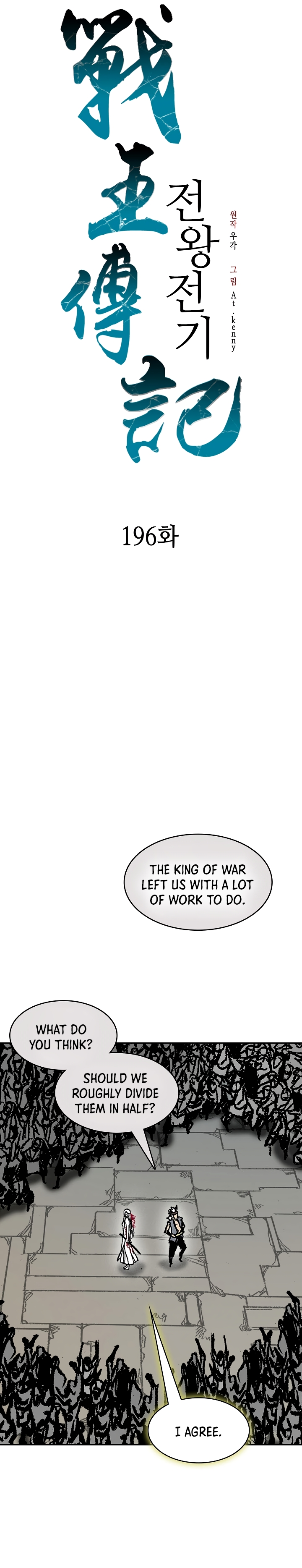 Read Legend of Sayu EN Manga Online