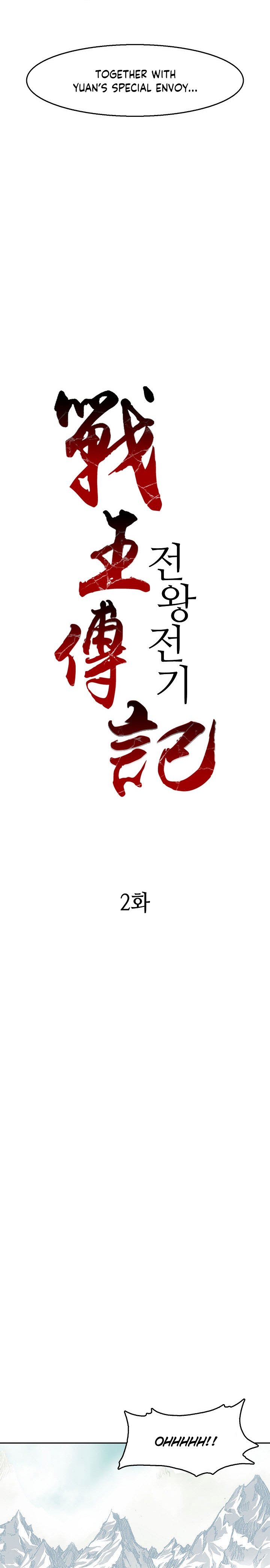 Read Legend of Sayu EN Manga Online