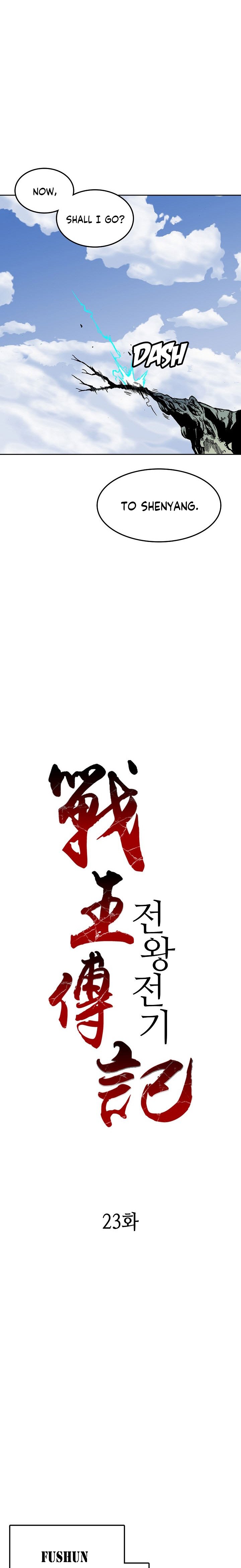 Read Legend of Sayu EN Manga Online