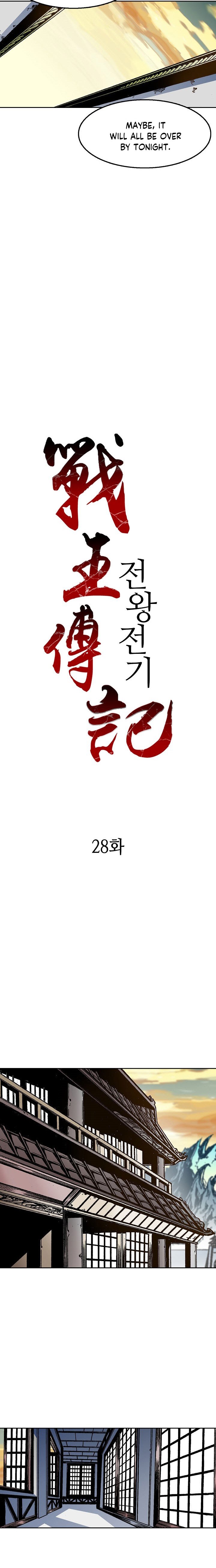Read Legend of Sayu EN Manga Online