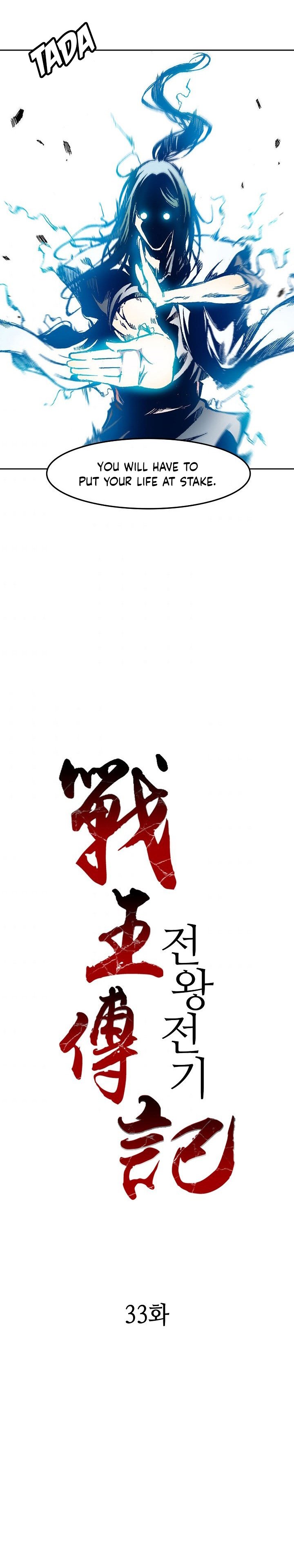 Read Legend of Sayu EN Manga Online