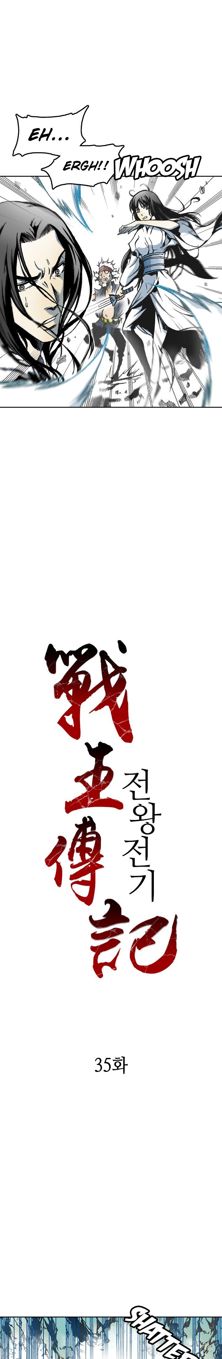 Read Legend of Sayu EN Manga Online