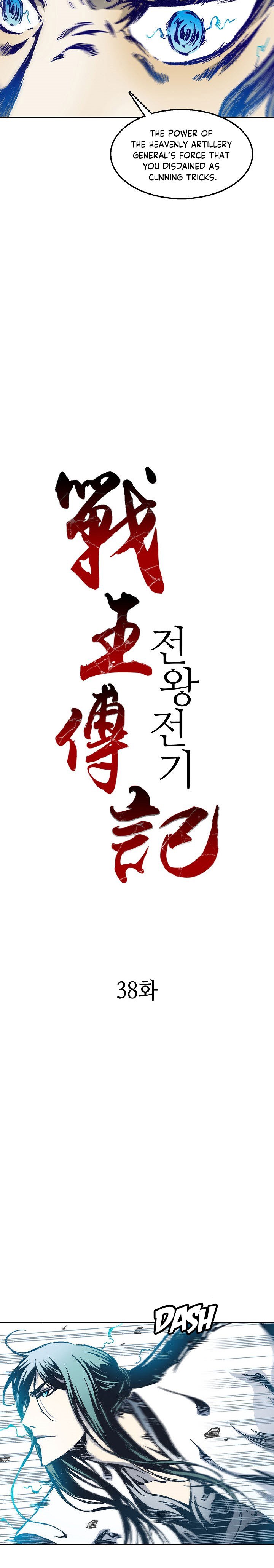 Read Legend of Sayu EN Manga Online