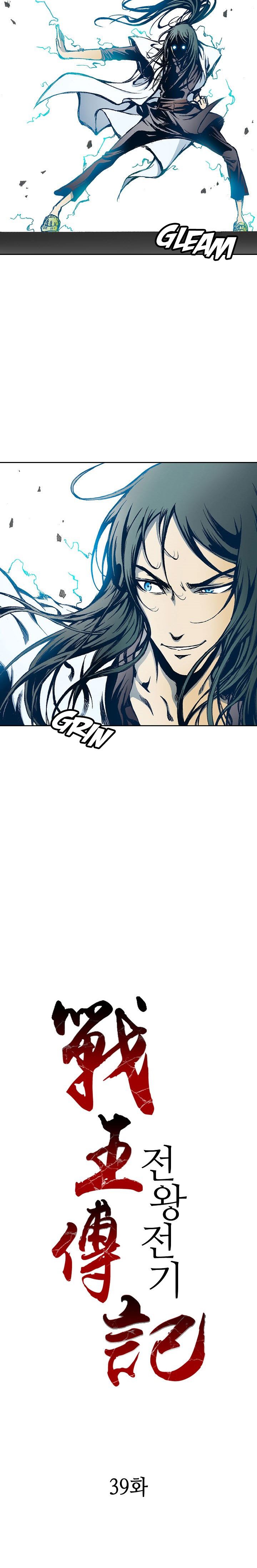 Read Legend of Sayu EN Manga Online