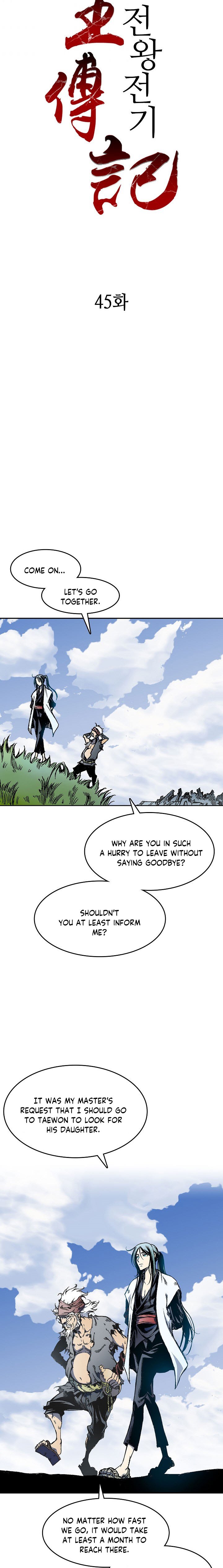 Read Legend of Sayu EN Manga Online