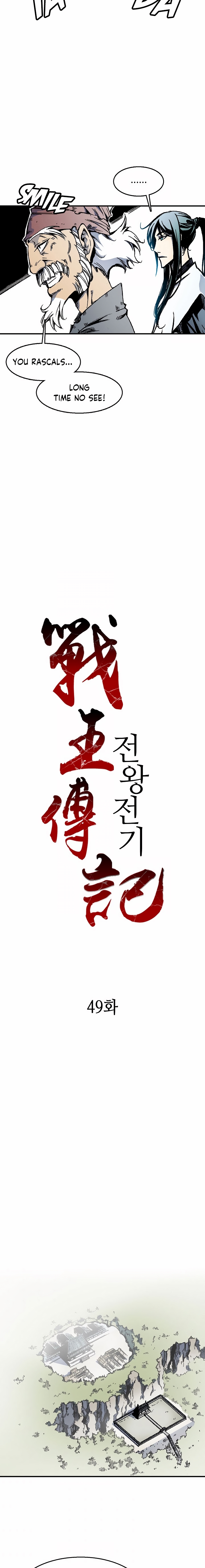 Read Legend of Sayu EN Manga Online