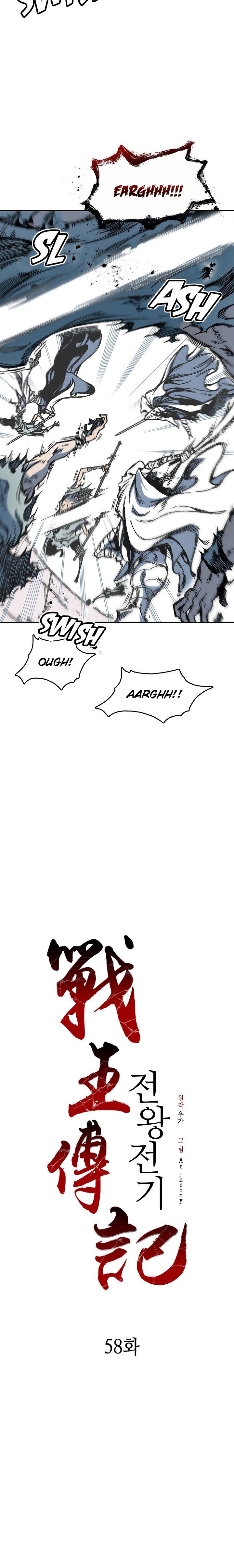Read Legend of Sayu EN Manga Online
