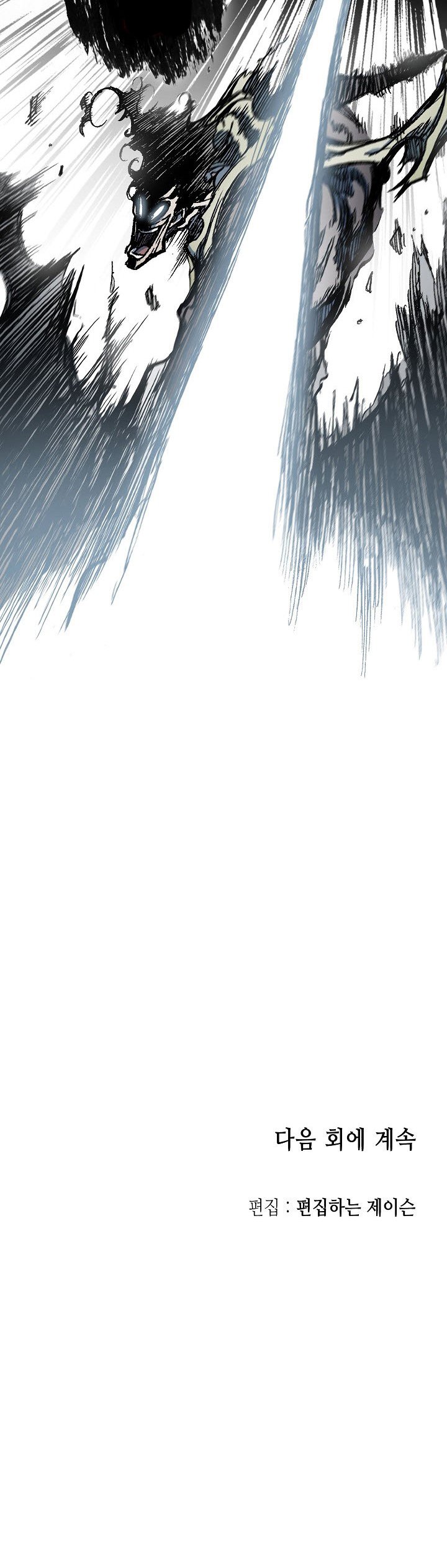 Read Legend of Sayu EN Manga Online