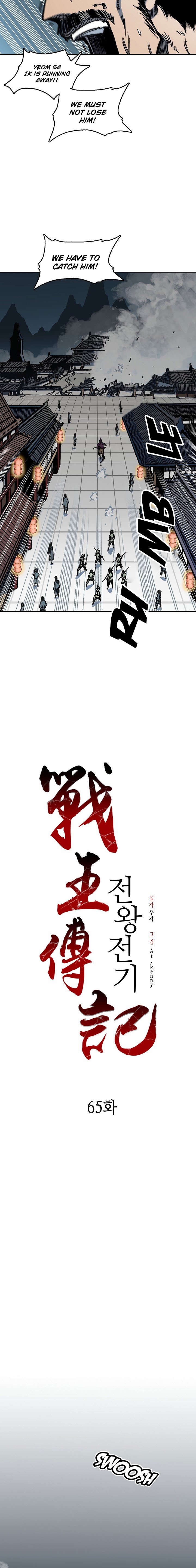 Read Legend of Sayu EN Manga Online