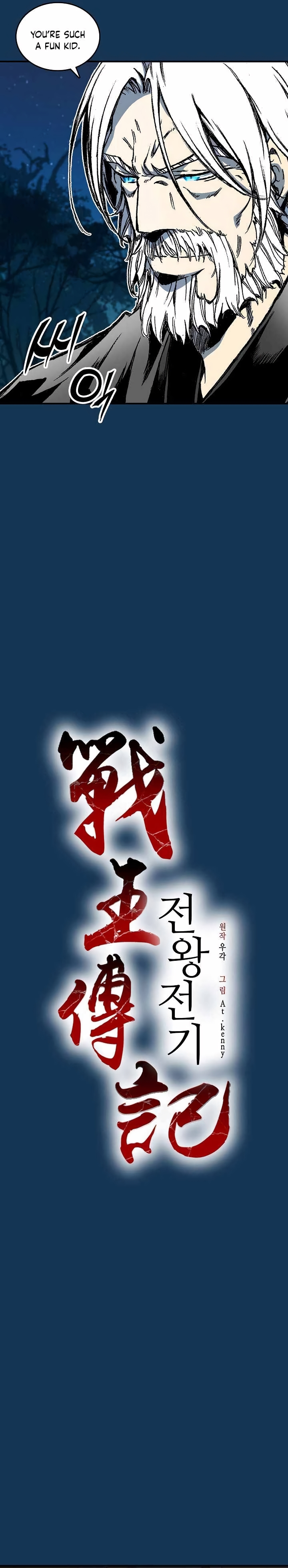 Read Legend of Sayu EN Manga Online