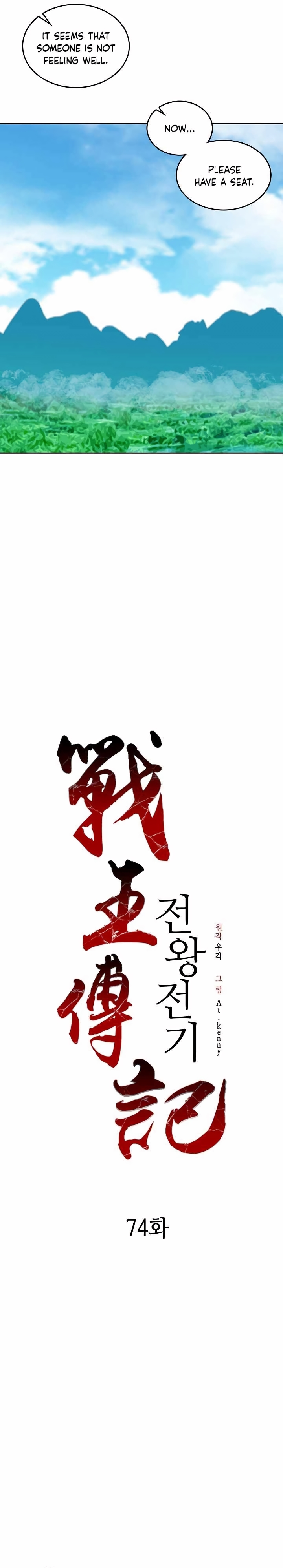 Read Legend of Sayu EN Manga Online