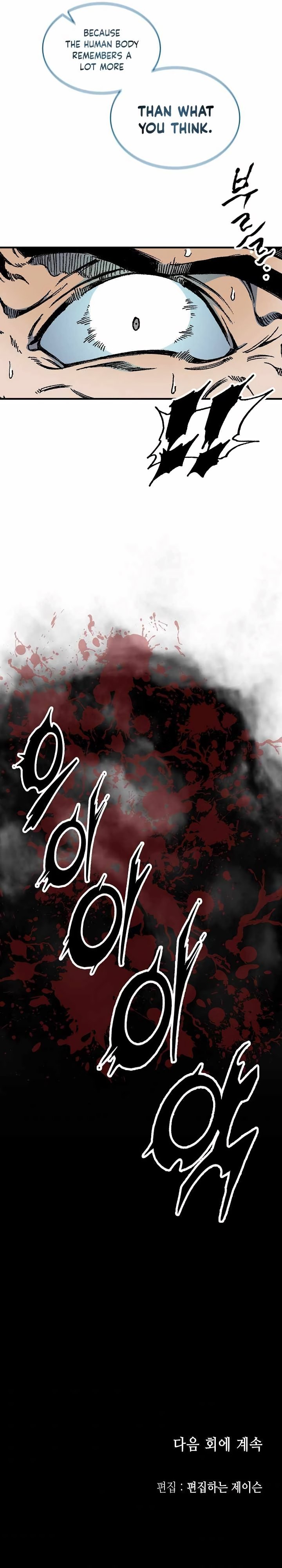 Read Legend of Sayu EN Manga Online