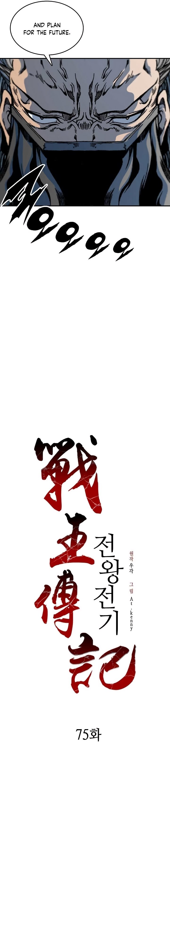 Read Legend of Sayu EN Manga Online