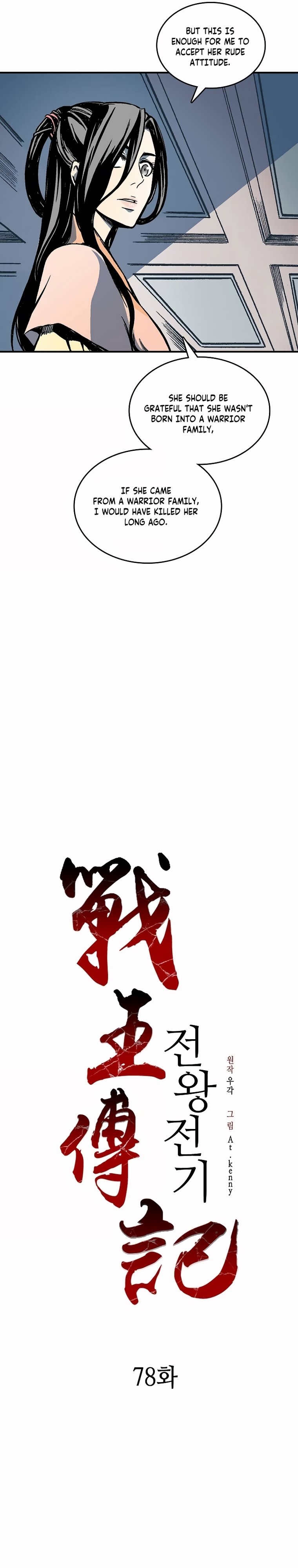 Read Legend of Sayu EN Manga Online