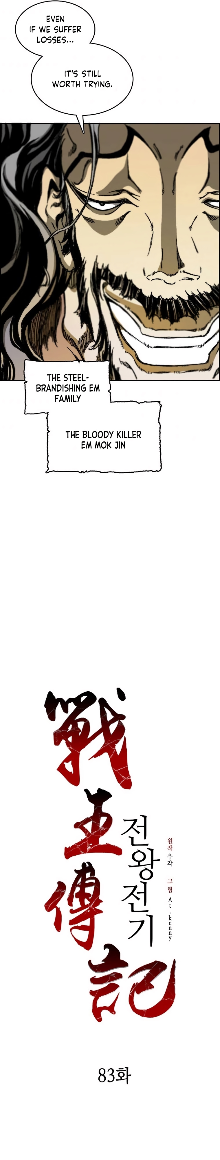 Read Legend of Sayu EN Manga Online