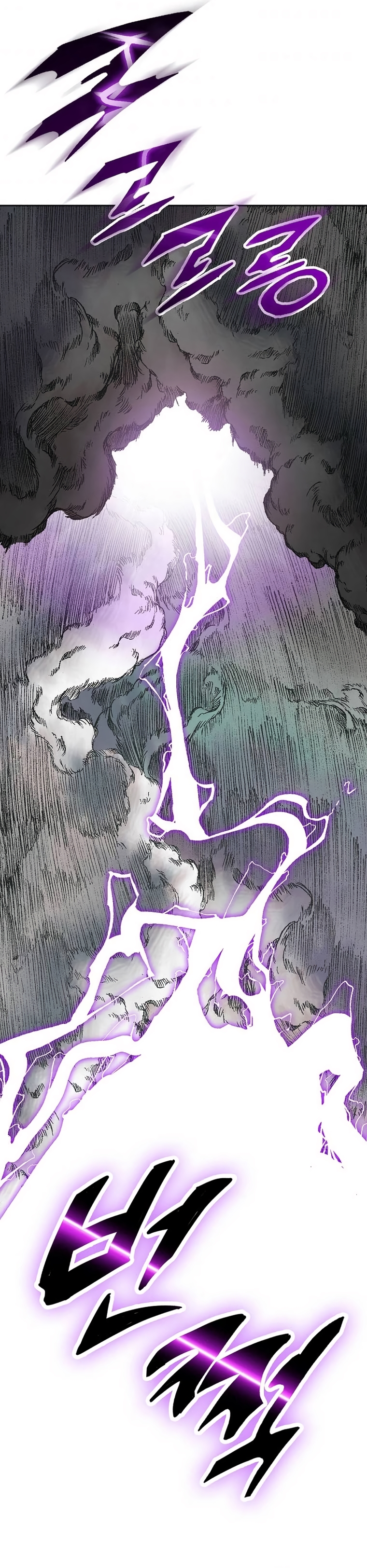 Read Legend of Sayu EN Manga Online