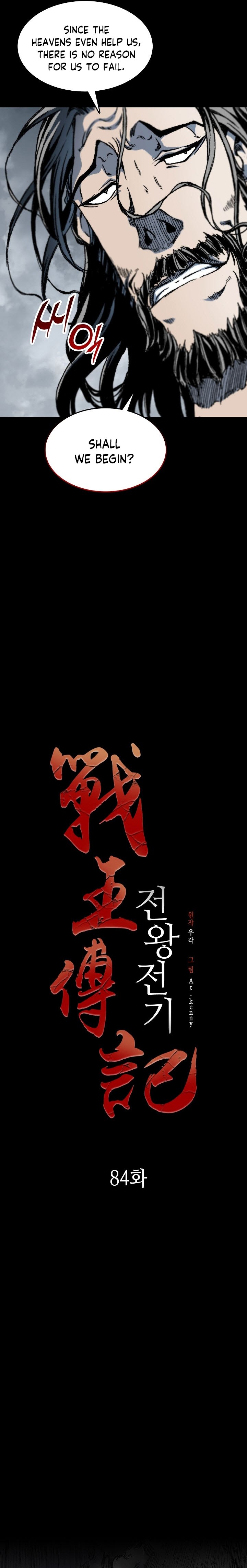 Read Legend of Sayu EN Manga Online