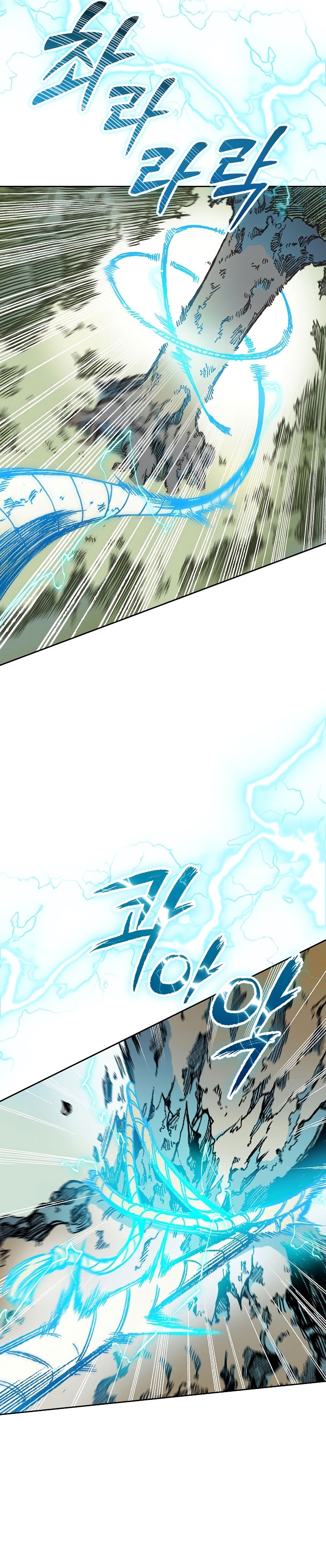 Read Legend of Sayu EN Manga Online