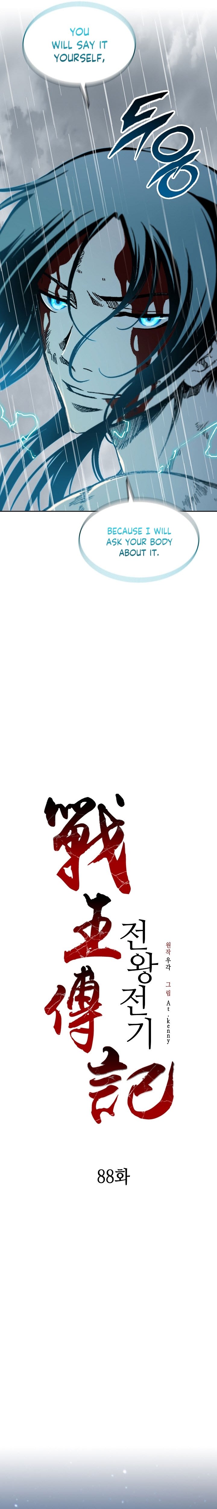 Read Legend of Sayu EN Manga Online