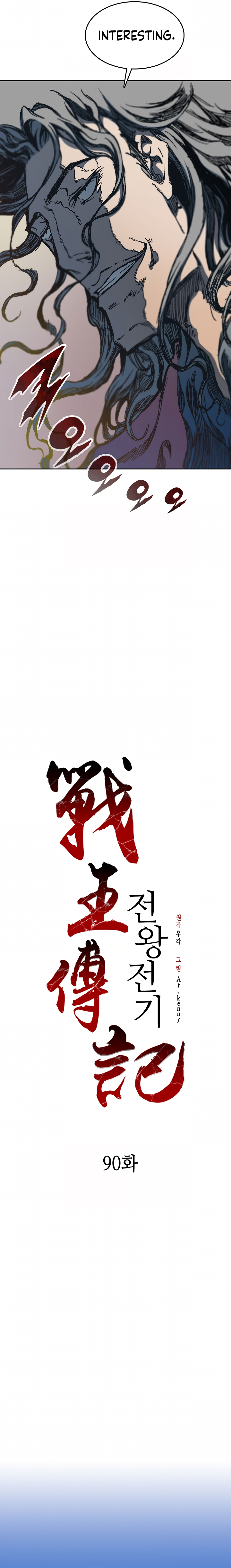 Read Legend of Sayu EN Manga Online