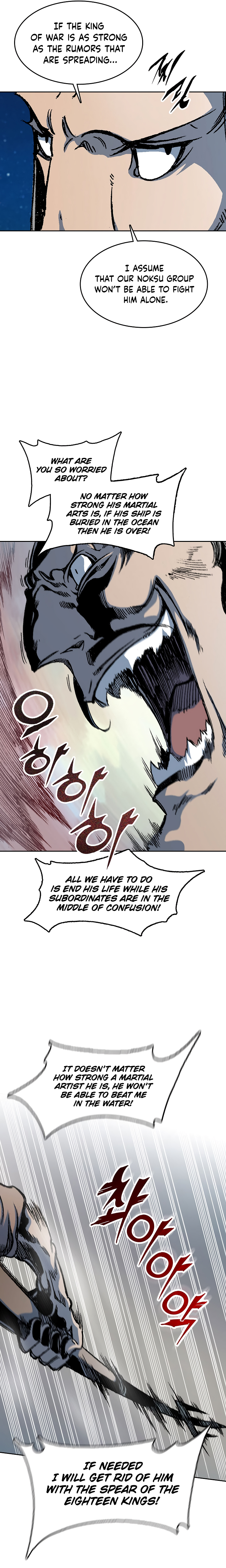 Read Legend of Sayu EN Manga Online