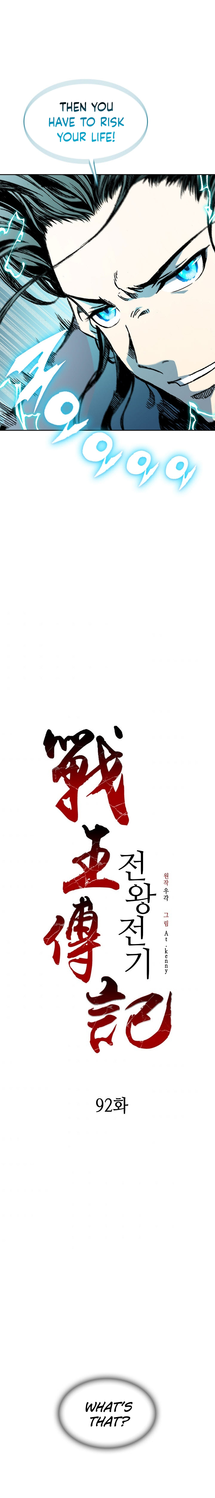 Read Legend of Sayu EN Manga Online