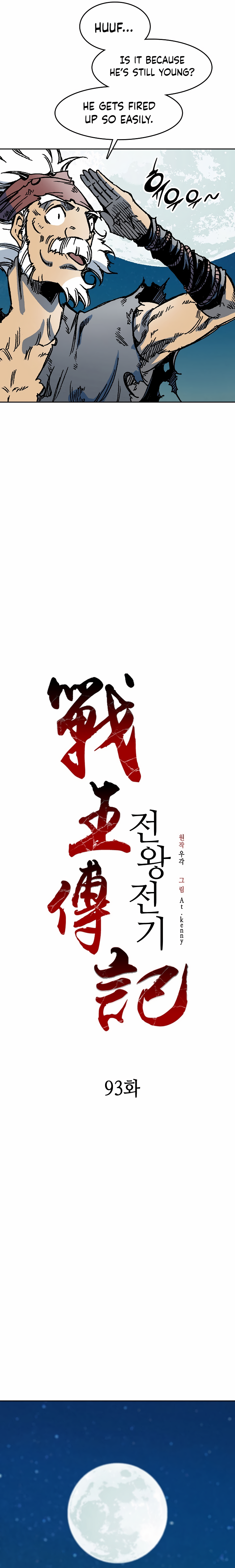 Read Legend of Sayu EN Manga Online
