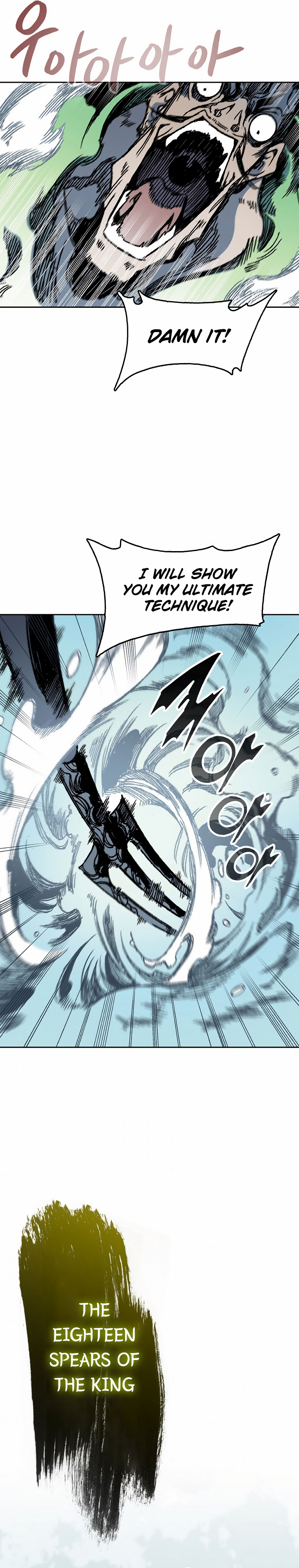 Read Legend of Sayu EN Manga Online
