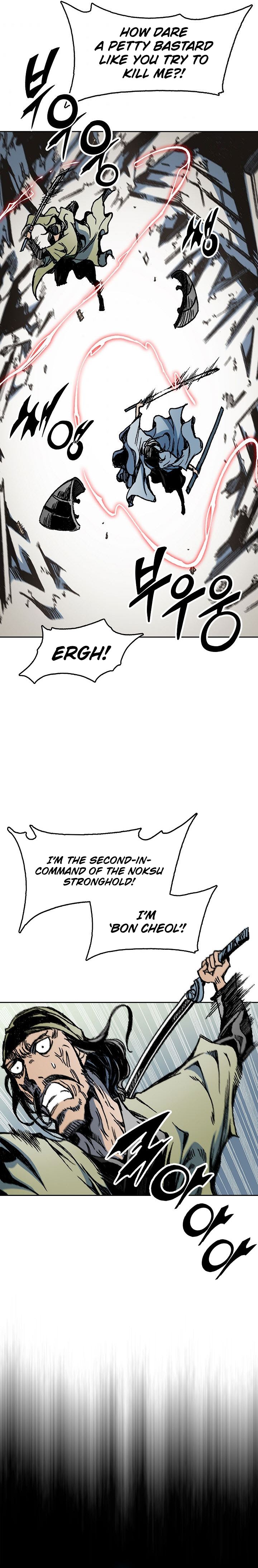 Read Legend of Sayu EN Manga Online