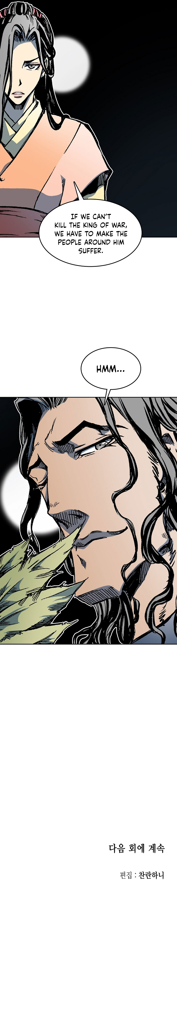Read Legend of Sayu EN Manga Online