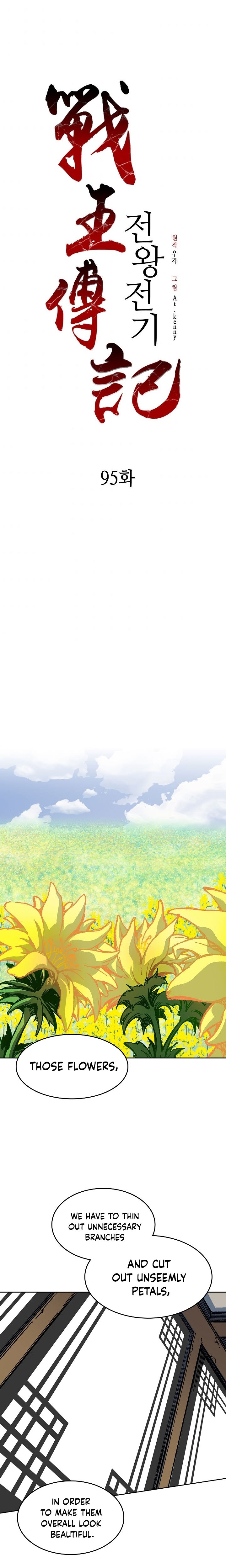 Read Legend of Sayu EN Manga Online