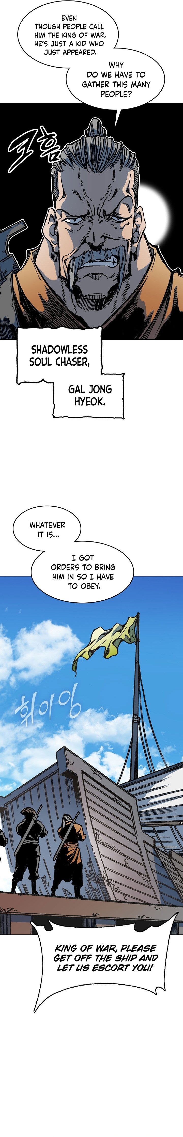 Read Legend of Sayu EN Manga Online