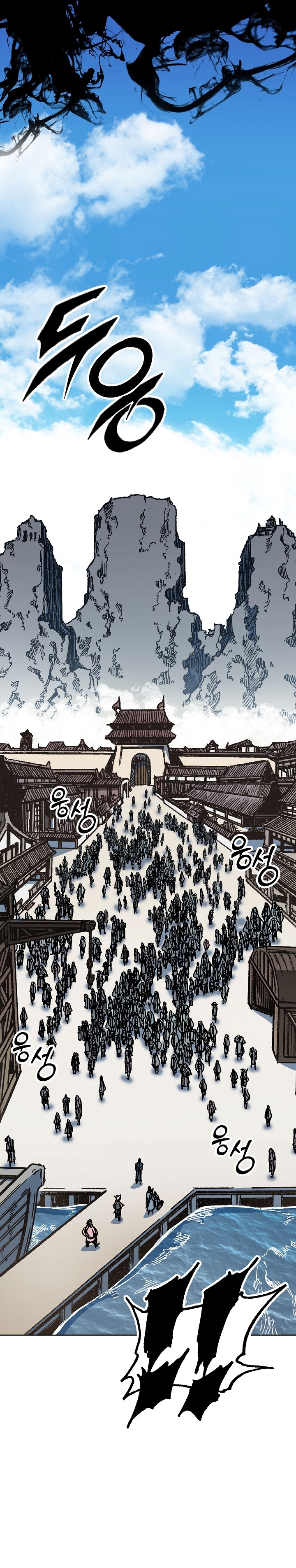 Read Legend of Sayu EN Manga Online