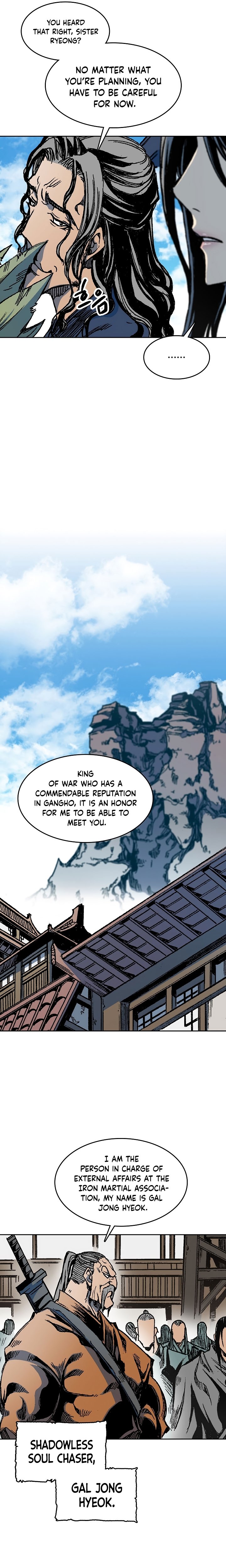 Read Legend of Sayu EN Manga Online