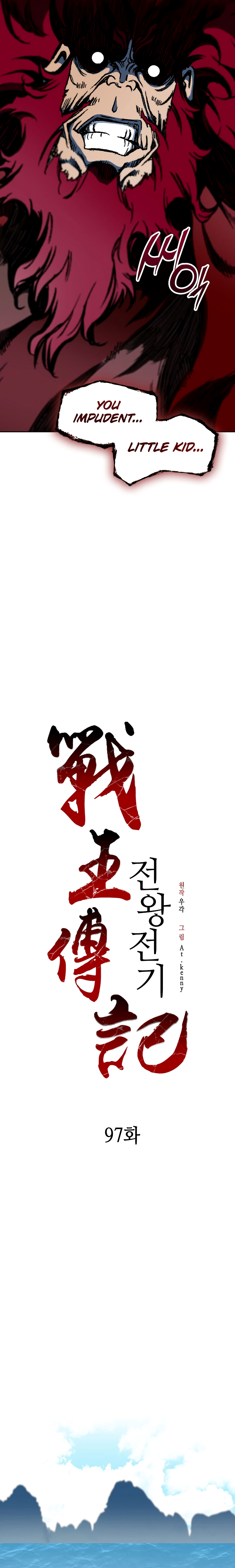 Read Legend of Sayu EN Manga Online