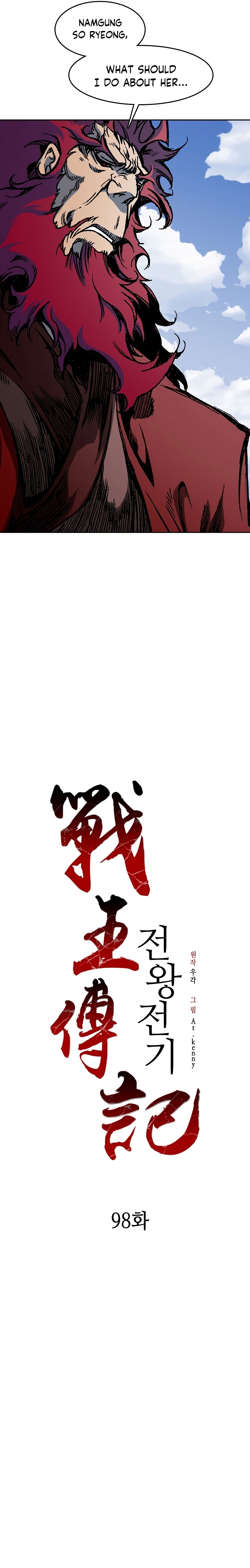 Read Legend of Sayu EN Manga Online
