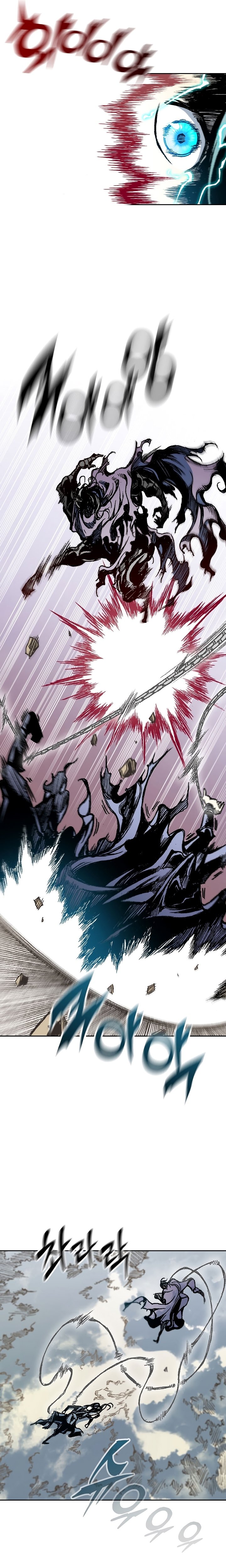 Read Legend of Sayu EN Manga Online