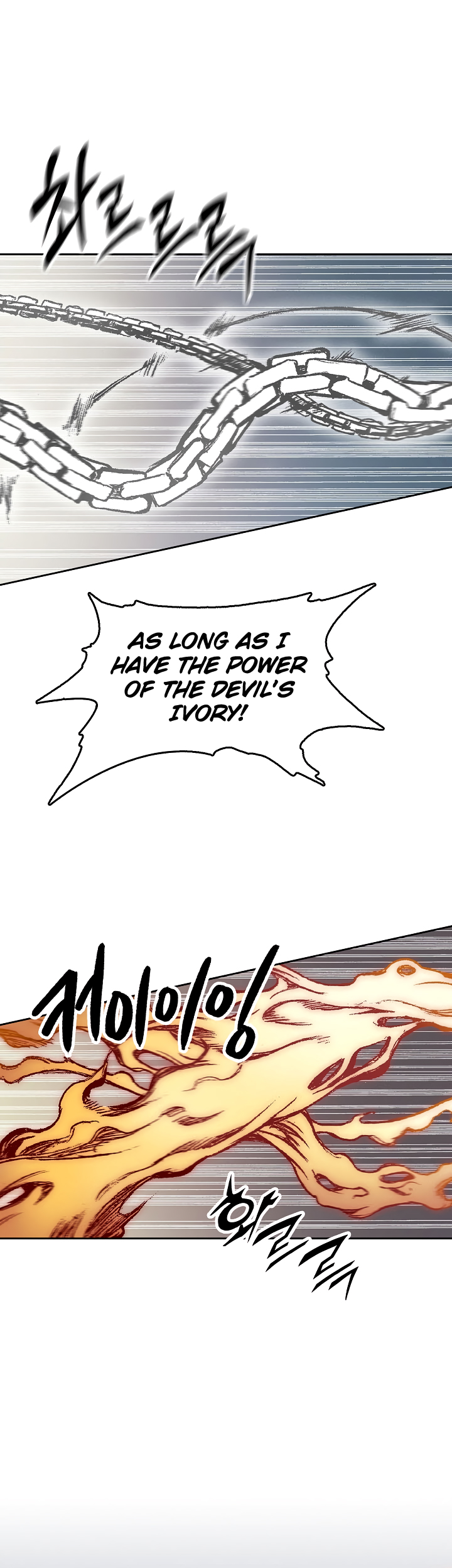 Read Legend of Sayu EN Manga Online